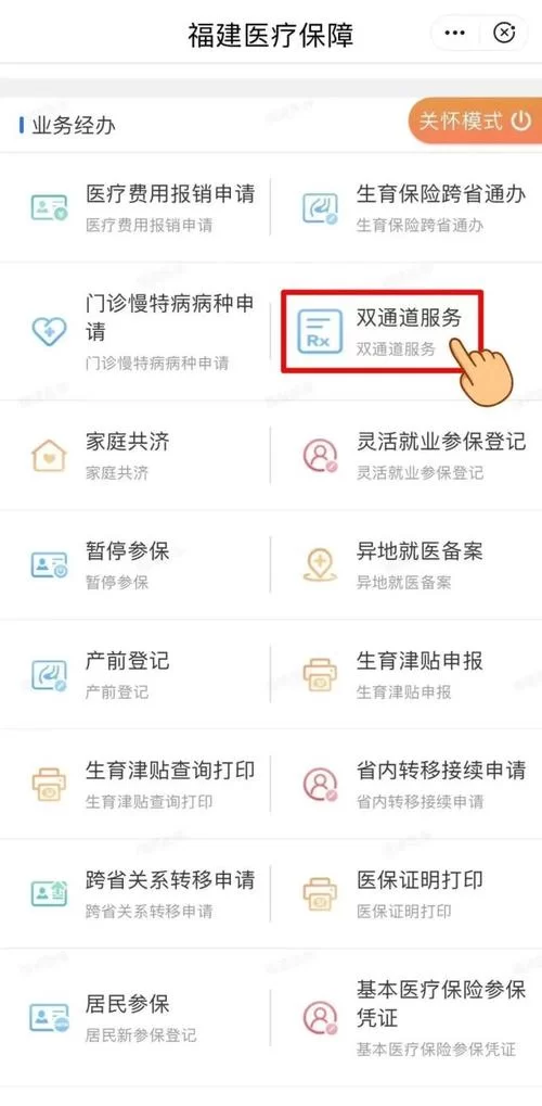 深入了解广西政务一体化：惠民政策解读