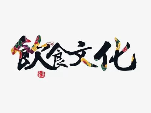 深入了解德川食雪：解读影片中的文化元素