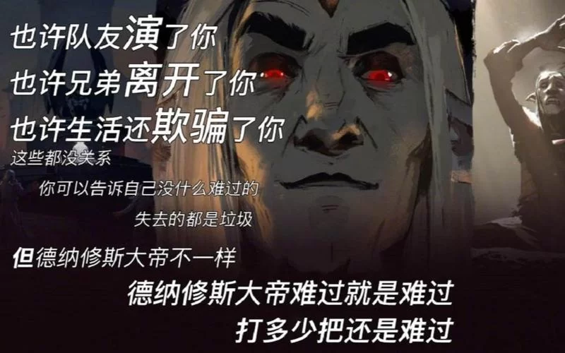 深入了解德纳修斯大帝：纳斯雷兹姆的创造者故事