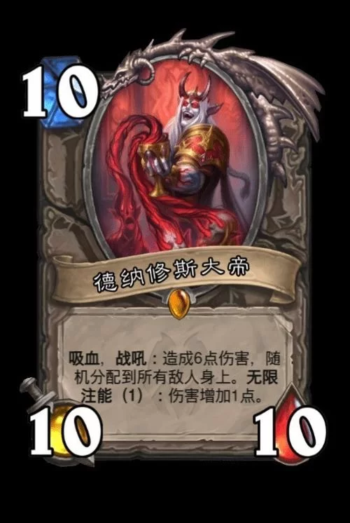 深入了解德纳修斯大帝：纳斯雷兹姆的创造者故事