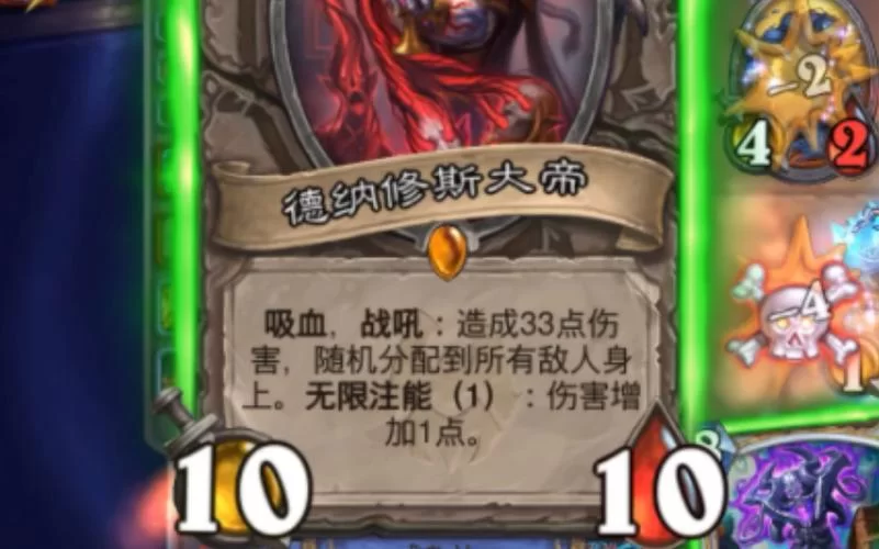 深入了解德纳修斯大帝：纳斯雷兹姆的创造者故事