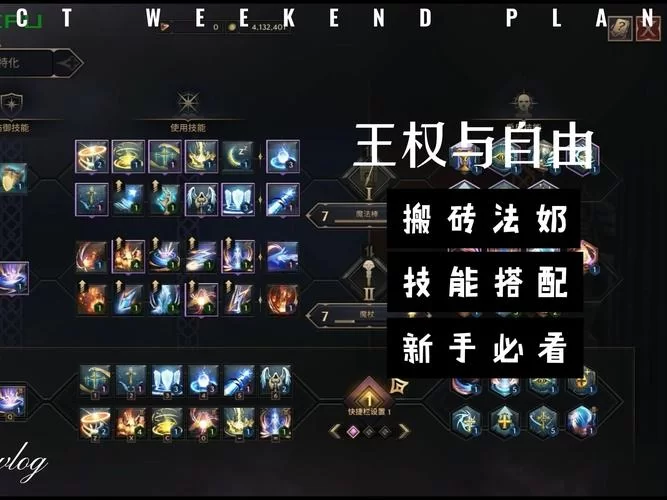 深入了解搬运小匠：从属性技能到进化之路的全面指南