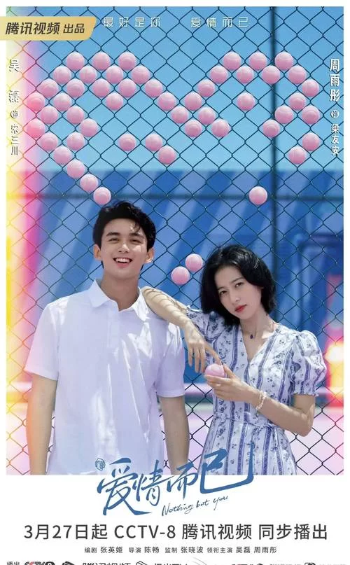 深入了解李泽言配音演员,吴磊背后的故事 深入了解李泽言配音演员,吴磊背后的故事