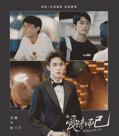 深入了解李泽言配音演员,吴磊背后的故事 深入了解李泽言配音演员,吴磊背后的故事