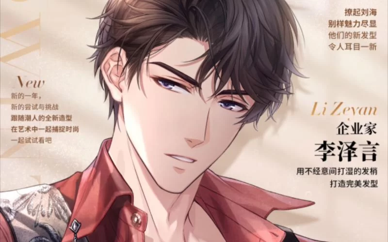 深入了解李泽言配音演员，吴磊背后的故事