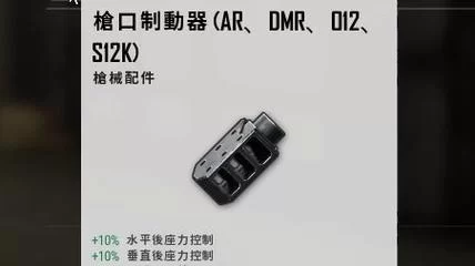 深入了解枪口制退器：结构设计与技术原理分析