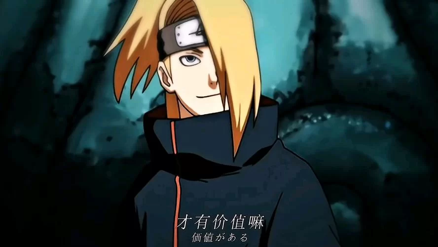 深入了解火影忍者迪达拉：他独特的艺术与悲剧命运