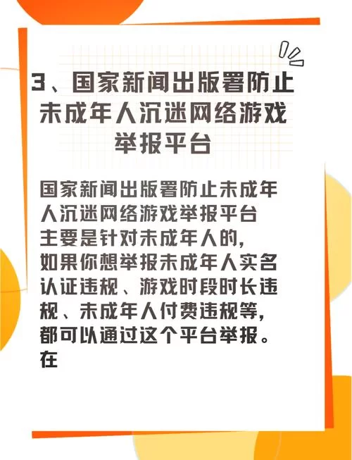 深入了解王者荣耀禁赛：时长、处罚、申诉攻略