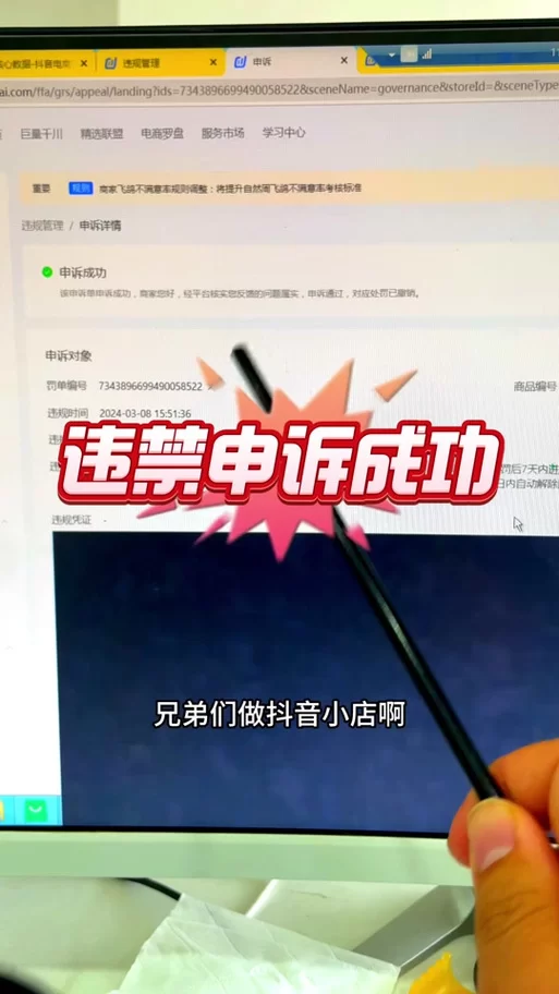 深入了解王者荣耀禁赛：时长、处罚、申诉攻略