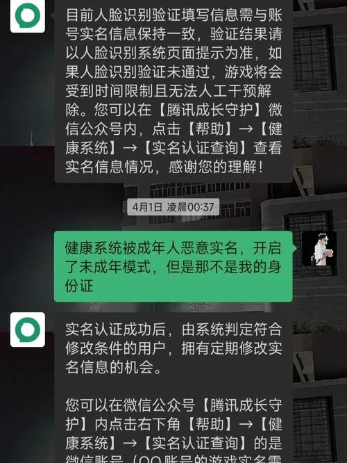 深入了解王者荣耀禁赛：时长、处罚、申诉攻略