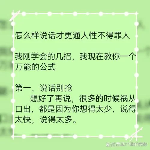 深入了解网络流行语：听懂掌声的含义和用法