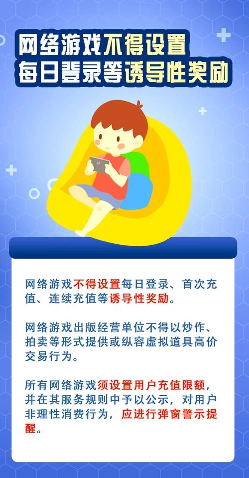 深入了解腾讯人脸识别：如何保障未成年人健康游戏？