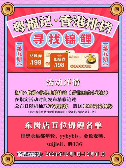 深入了解螺鲤123号：选择适合你的饵料，事半功倍！