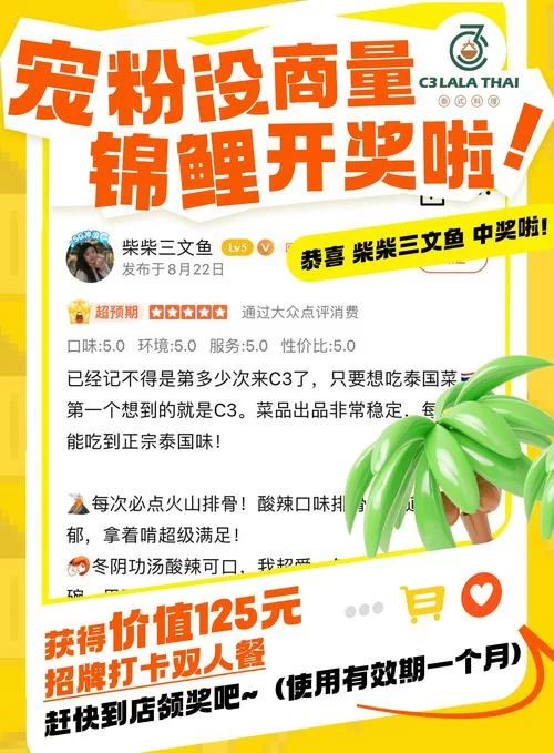 深入了解螺鲤123号：选择适合你的饵料，事半功倍！