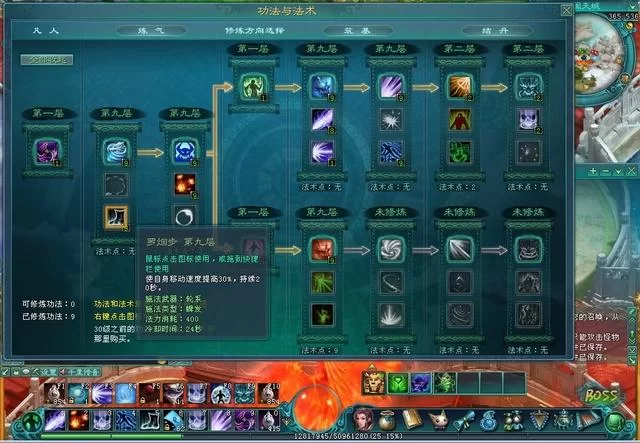 深入了解长尾怪手：属性技能大揭秘