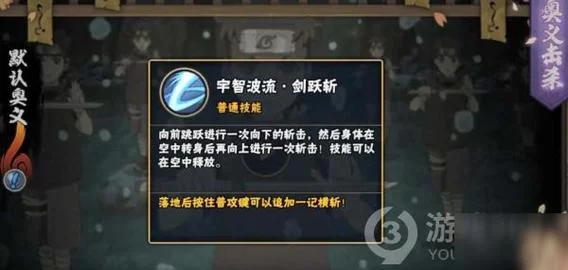 深入了解长尾怪手：属性技能大揭秘