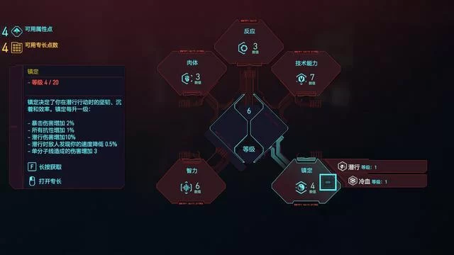 深入了解长尾怪手：属性技能大揭秘