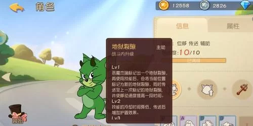 深入了解长尾怪手：属性技能大揭秘