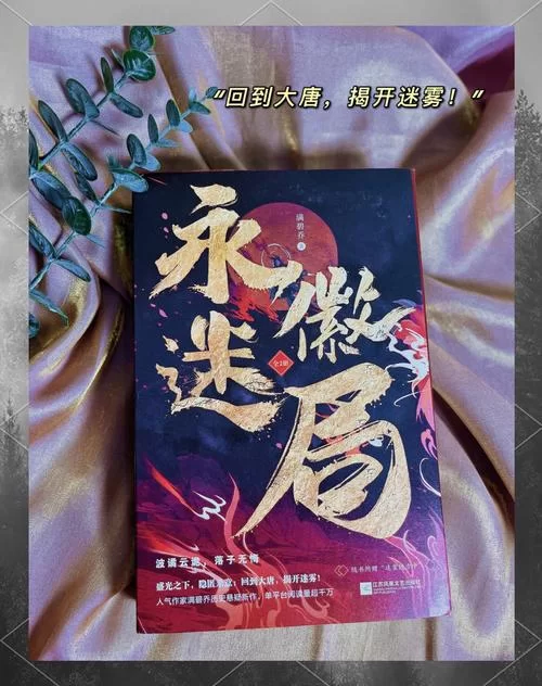 深入了解鲁伯·海格：从看守到教授的精彩旅程