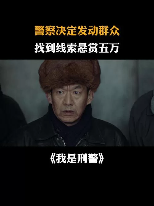 深入了解黑警：他们是如何在警局里犯罪的？