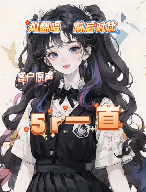 深入了解：TT语音平台上的女性用户都是谁？