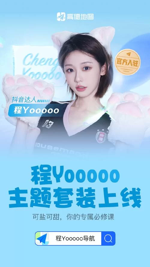 深入了解：TT语音平台上的女性用户都是谁？