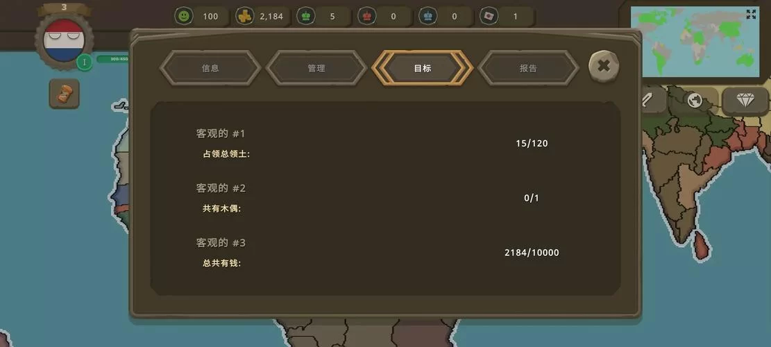 深入体验PapaPub：角色解锁条件详解