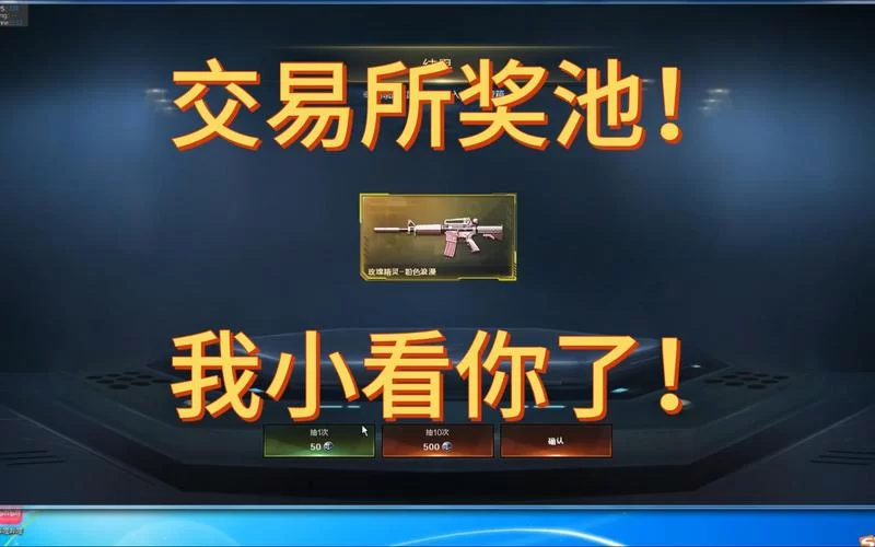 深入分析CF每日一抽：全部抽完的真实花费是多少？