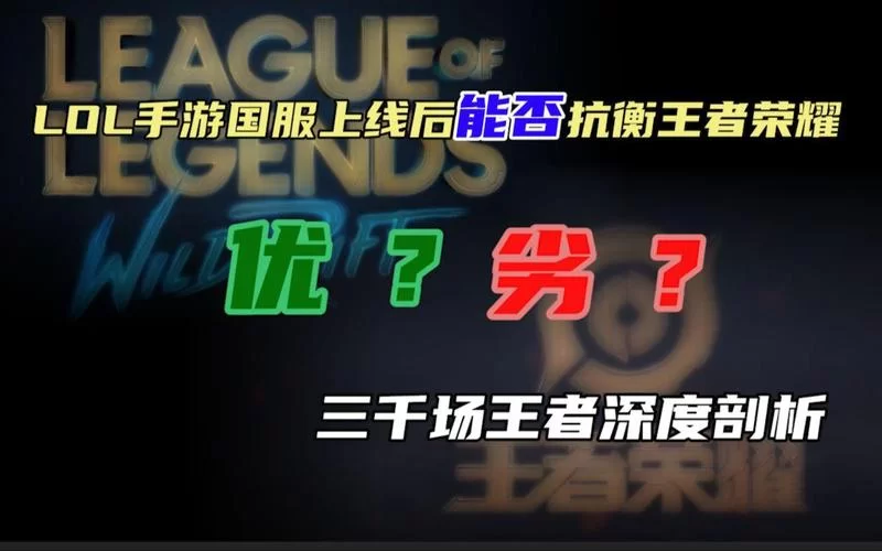 深入分析LOL段位人数分布：王者与青铜的差距有多大？