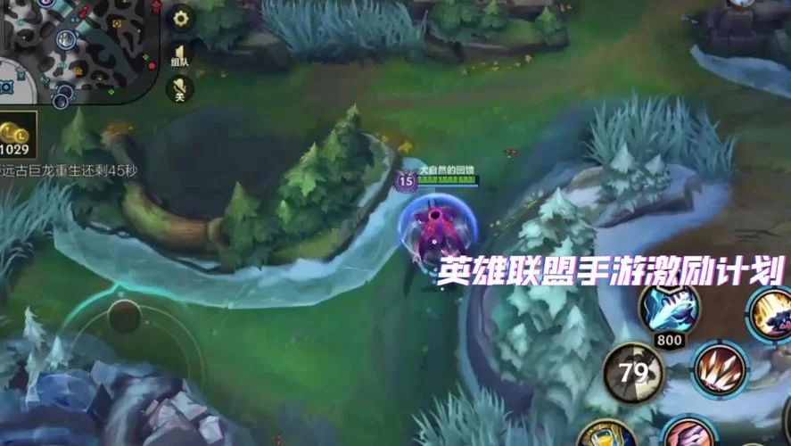 深入分析：LOL新版本改动对游戏平衡性的影响