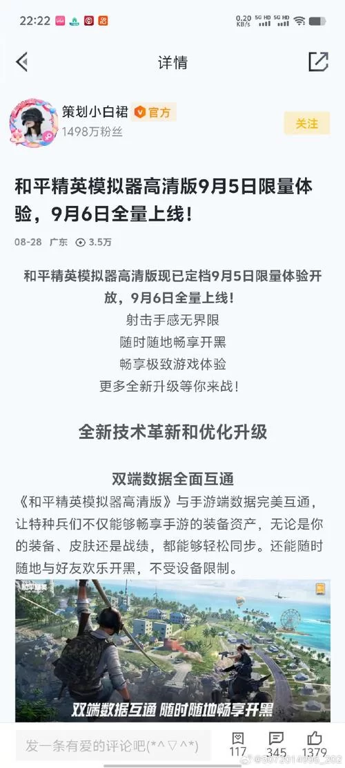 深入分析：LOL新版本改动对游戏平衡性的影响