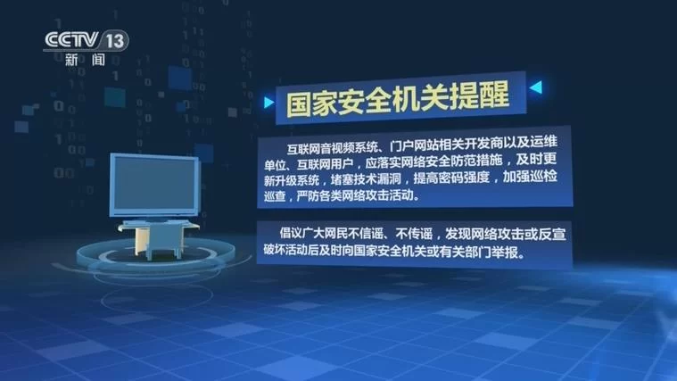 深入华夏黑客联盟：探索网络攻防技术的奥秘