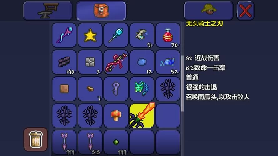 深入探秘泰拉瑞亚霜月：掉落物品及BOSS击杀技巧