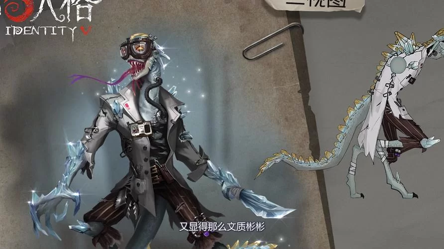 深入探讨：第五人格游戏对青少年成长的影响