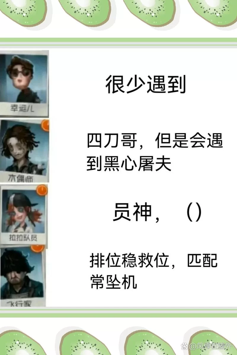 深入探讨：第五人格游戏对青少年成长的影响