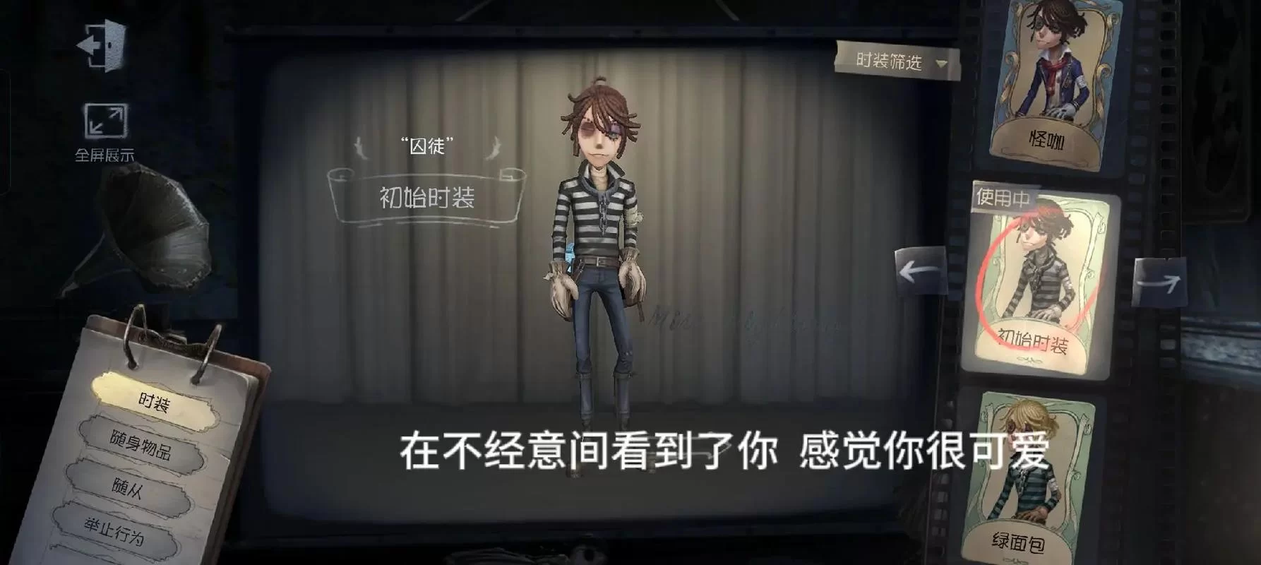 深入探讨：第五人格游戏对青少年成长的影响