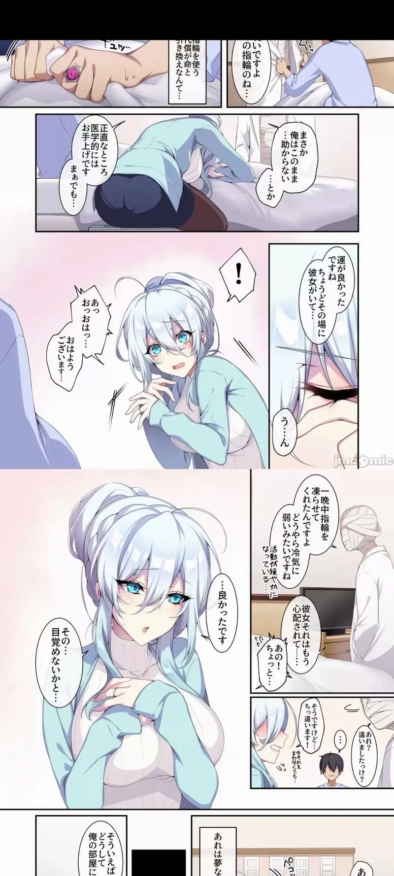 深入本子天堂：揭秘二次元同人本子的创作魅力