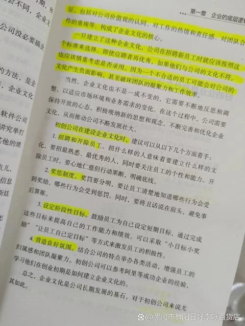 深入浅出讲解“局”字：涵盖各种含义及例句
