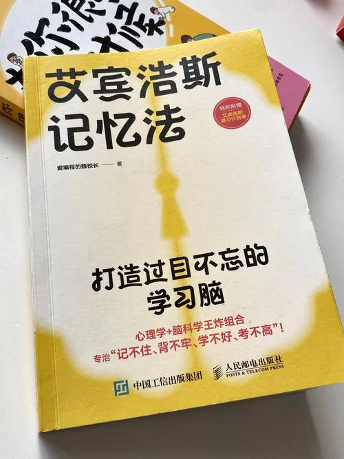 深入理解奥法天赋：最大化输出手法技巧