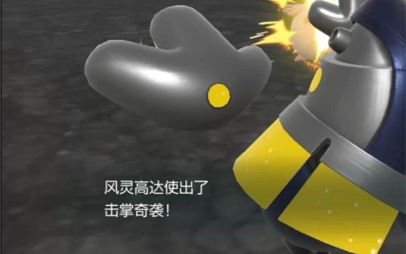 深入解析击掌奇袭：宝可梦对战中的关键技能