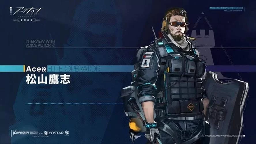 深入解析明日方舟ACE：技能、天赋及运用