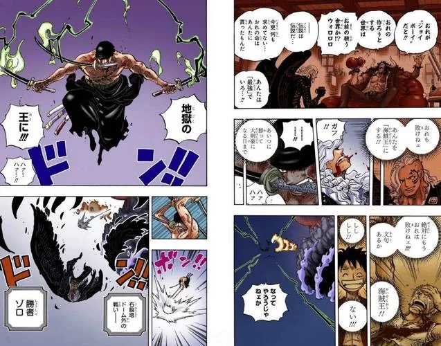 深入解读TalkOP海贼王:揭秘漫画背后的故事 深入解读TalkOP海贼王:揭秘漫画背后的故事