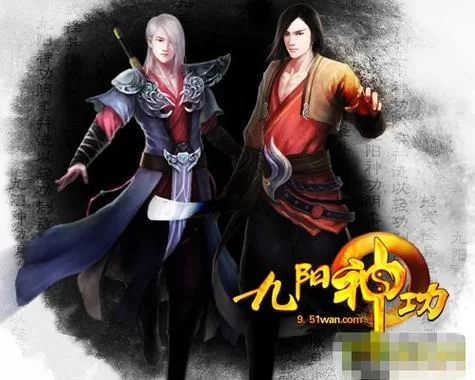 深入解读九阳神功口诀：武侠小说中的处世智慧