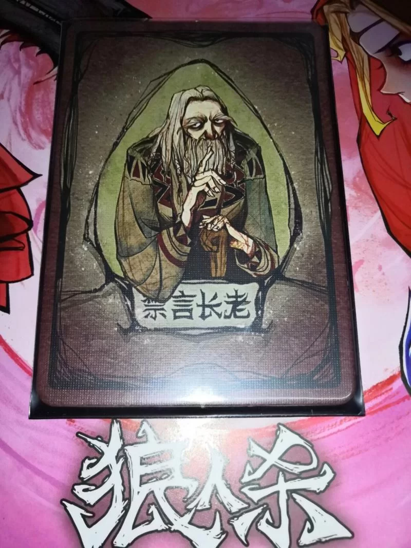 深入解读狼人杀禁言长老：技能机制与实战运用