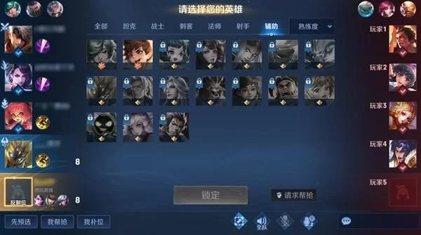 深入解读王者荣耀：各种局的含义及玩家水平差异