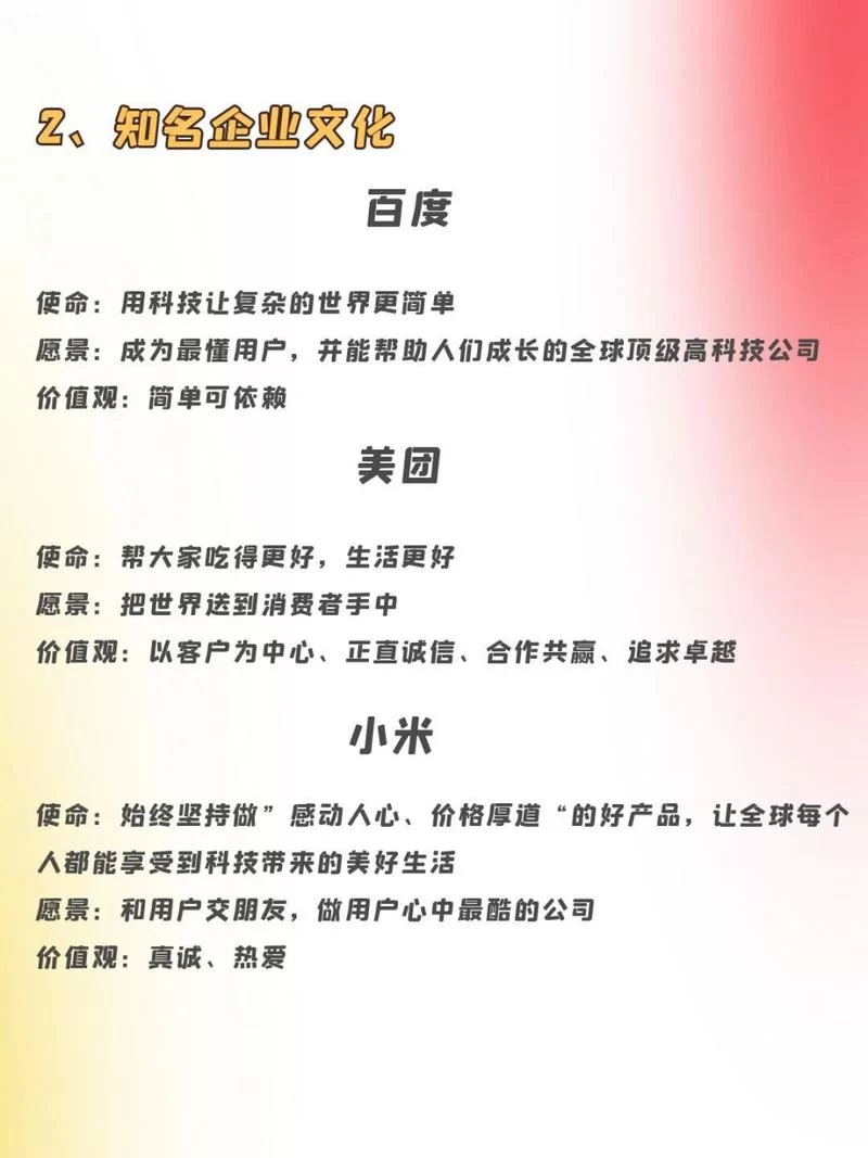 深入解读：使命的含义是什么？如何找到你的使命