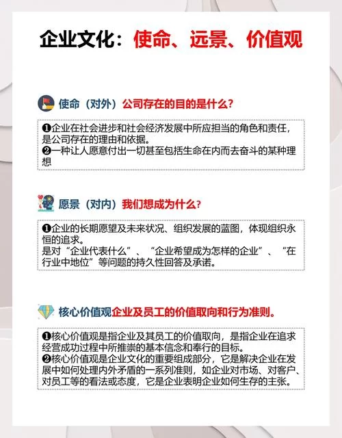 深入解读：使命的含义是什么？如何找到你的使命