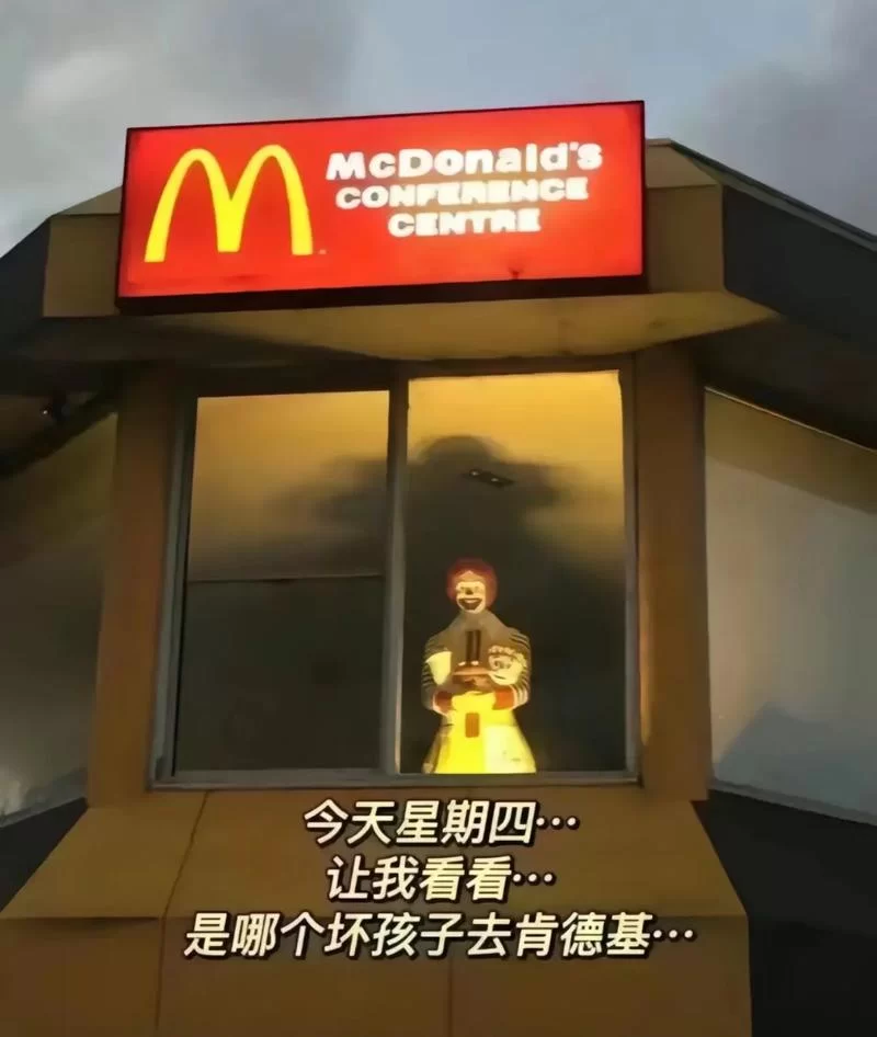 深入解读：疯狂星期四是什么梗？它的起源和演变