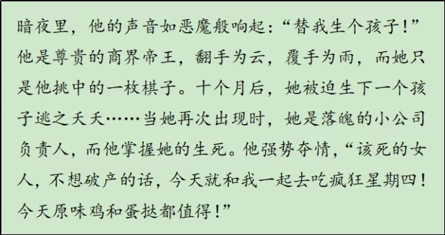 深入解读：疯狂星期四是什么梗？它的起源和演变