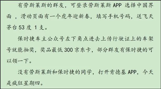 深入解读：疯狂星期四是什么梗？它的起源和演变